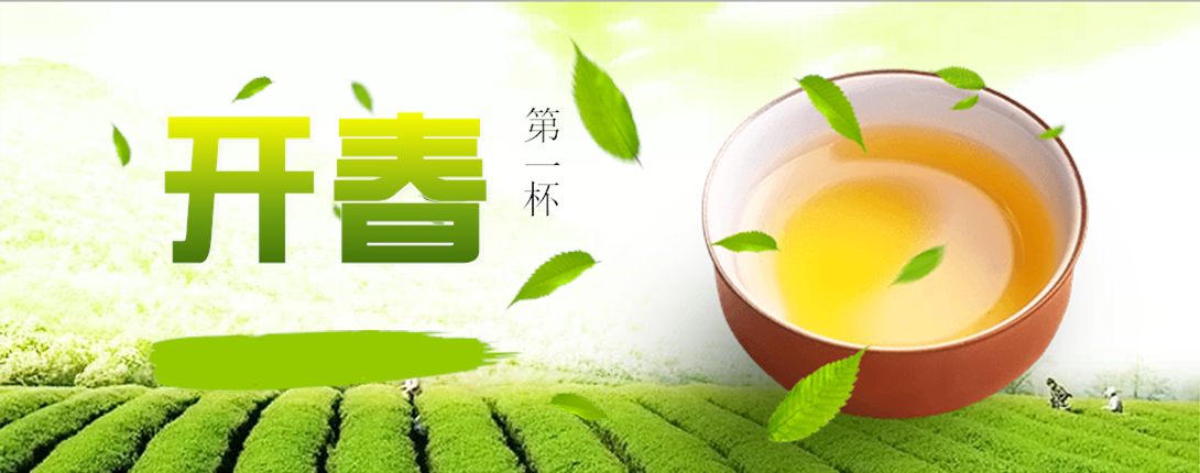 1090*430尺寸
