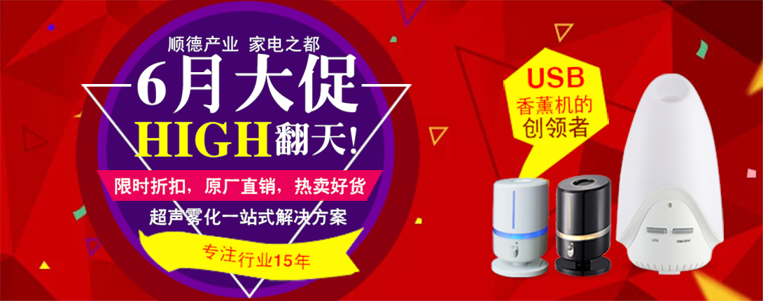 1090*430尺寸