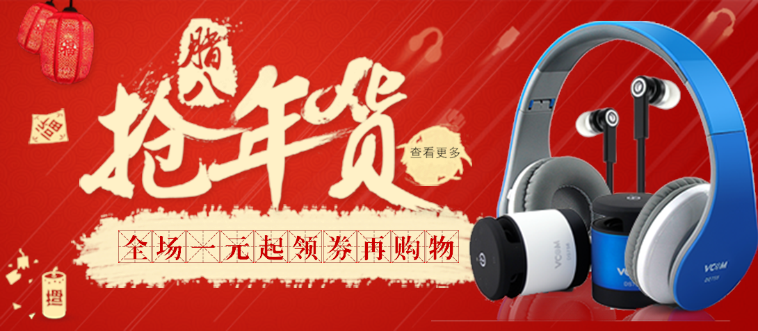 1090*477尺寸