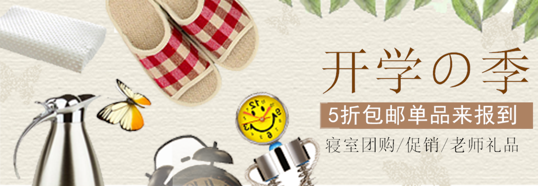 1090*378尺寸