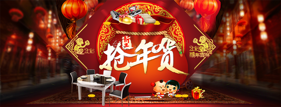 1090*416尺寸
