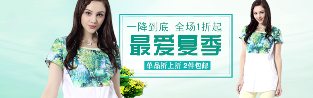 1090*341尺寸