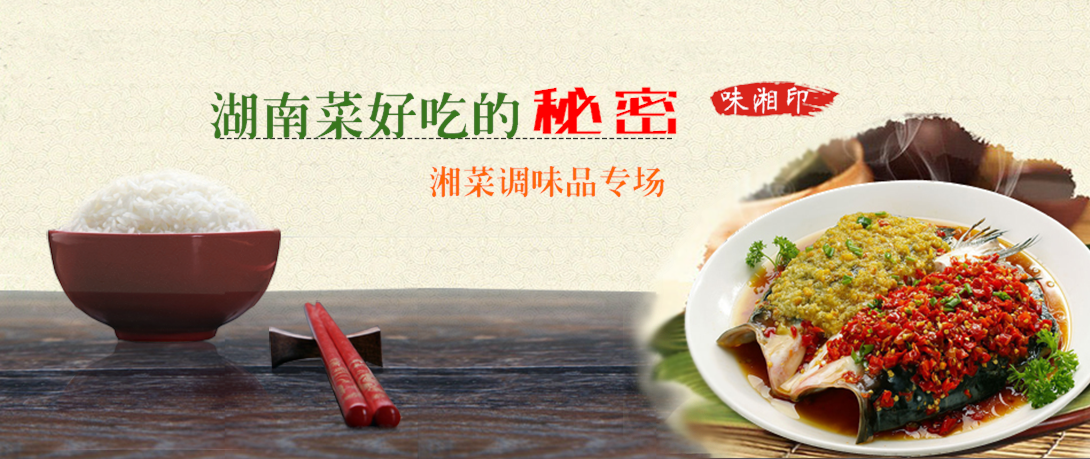 1090*459尺寸