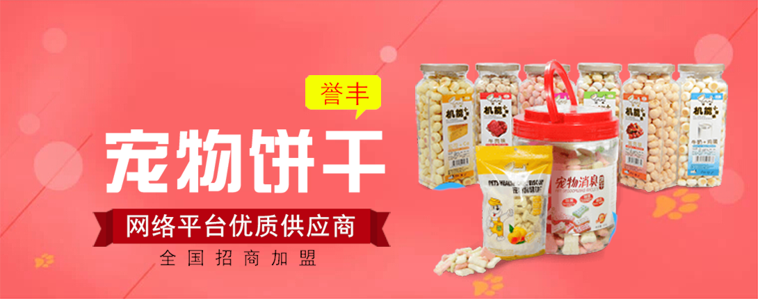 1090*430尺寸