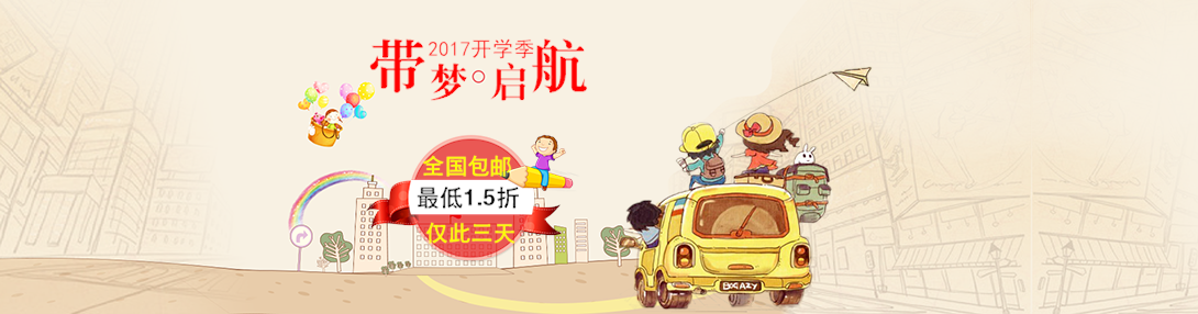 1090*286尺寸