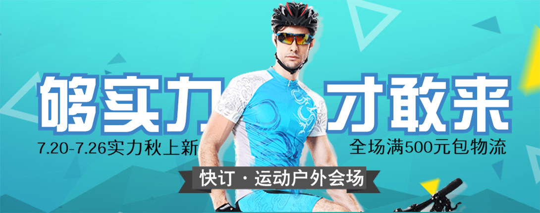 1090*430尺寸