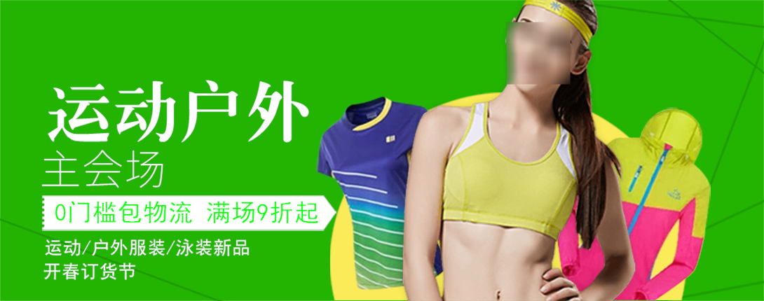 1090*430尺寸