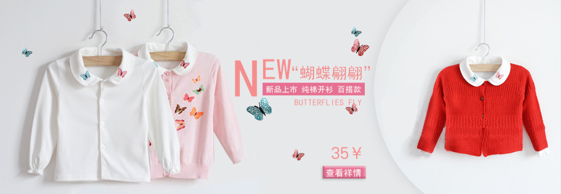 1090*378尺寸
