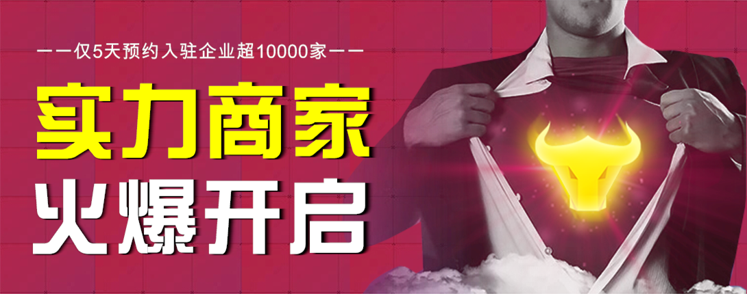 1090*430尺寸