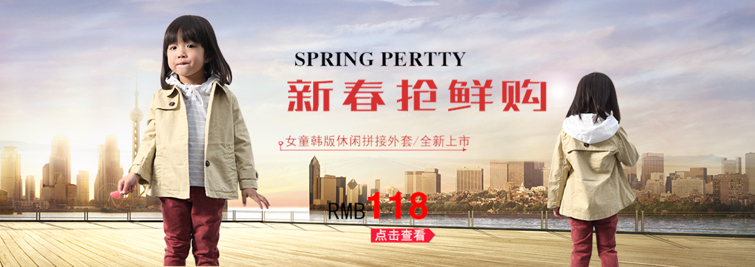 1090*386尺寸