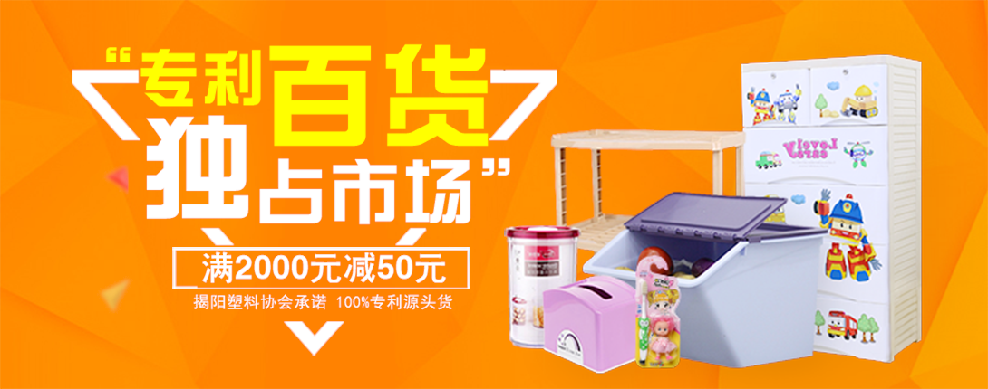 1090*430尺寸