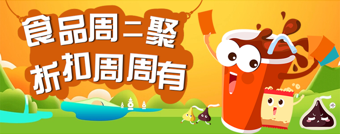1090*430尺寸