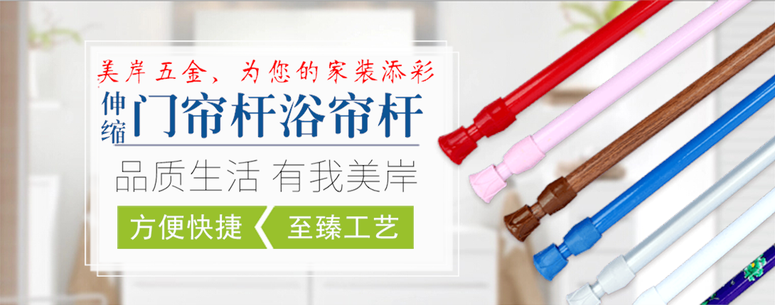 1090*430尺寸