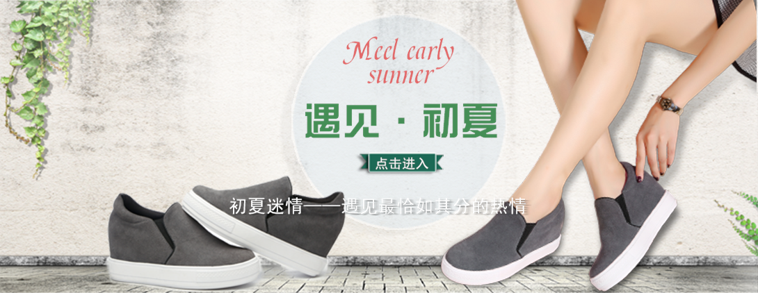 1090*422尺寸