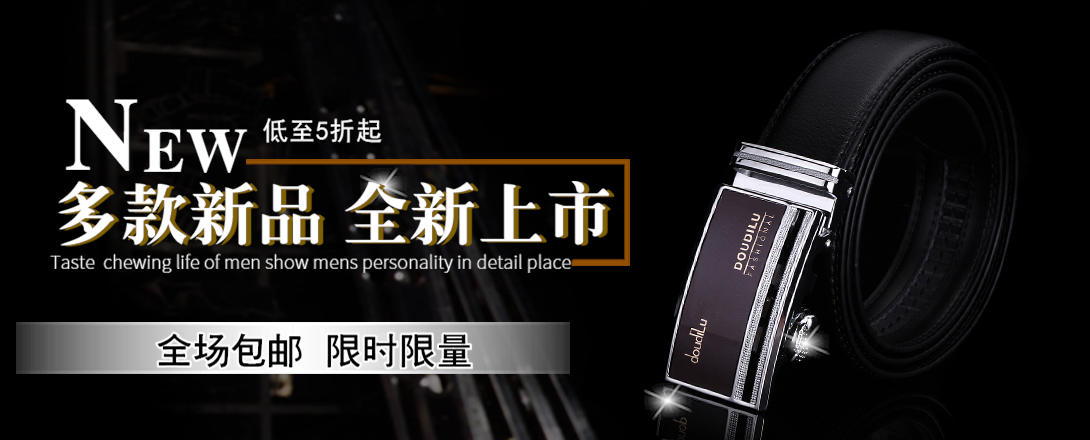 1090*440尺寸
