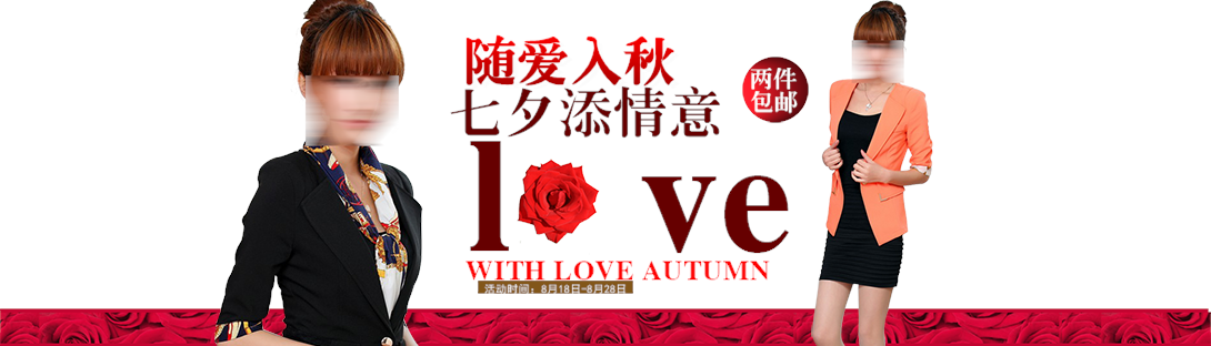 1090*312尺寸