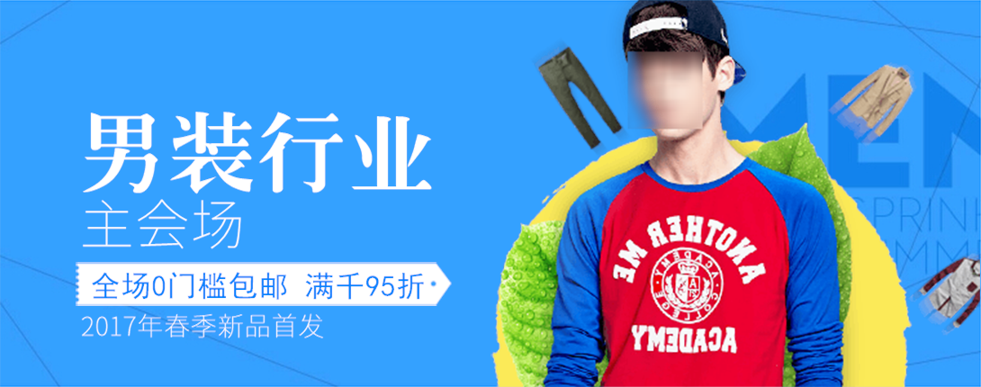 1090*430尺寸