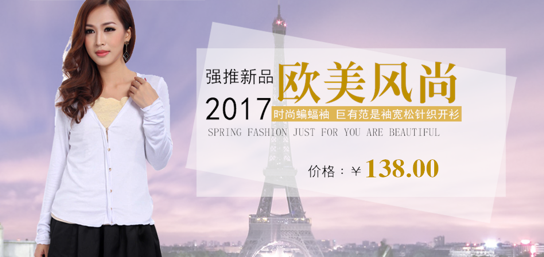 1090*516尺寸