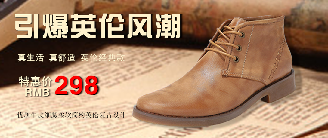 1090*459尺寸