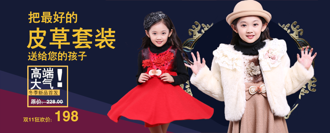 1090*440尺寸