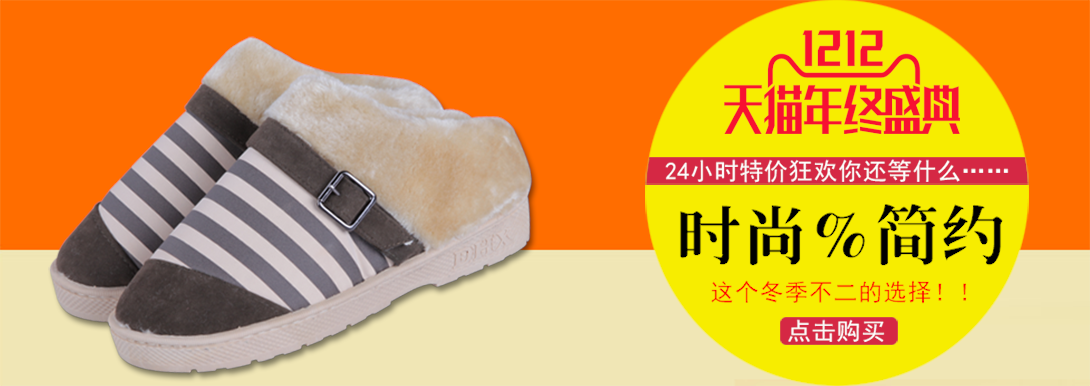 1090*386尺寸