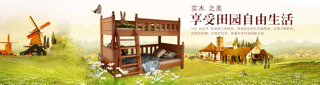 1090*290尺寸