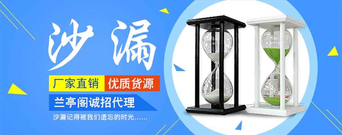1090*430尺寸