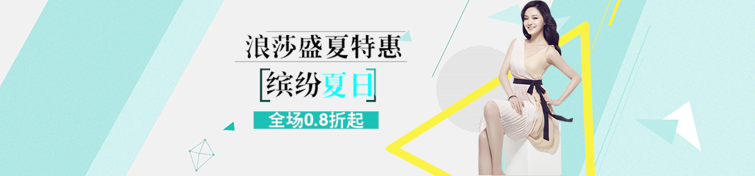 1090*255尺寸