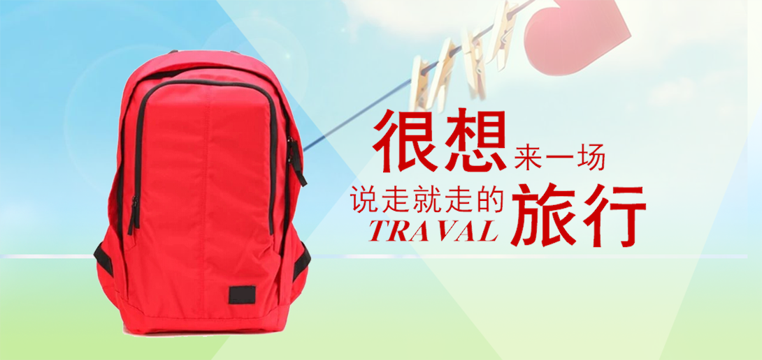 1090*516尺寸