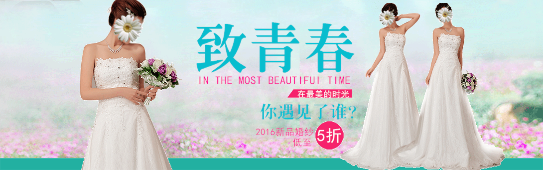 1090*341尺寸