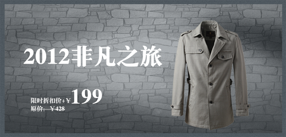 1090*523尺寸