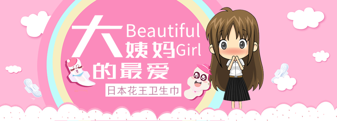 1090*391尺寸