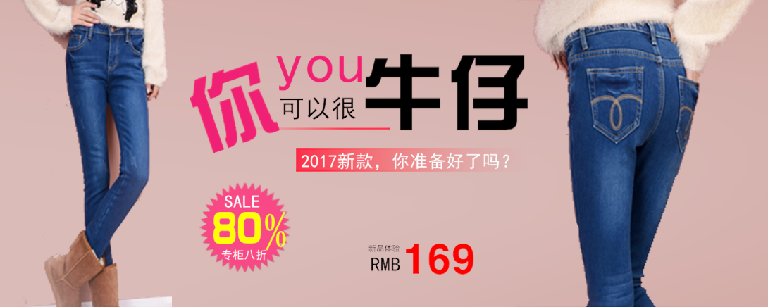1090*436尺寸