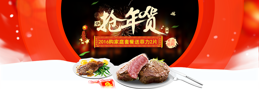 1090*378尺寸