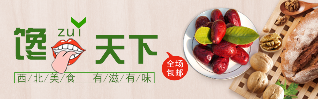 1090*341尺寸