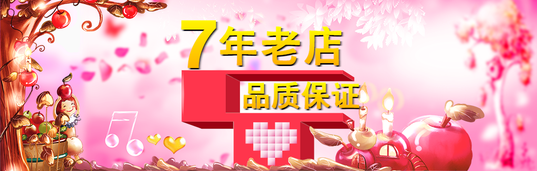 1090*347尺寸