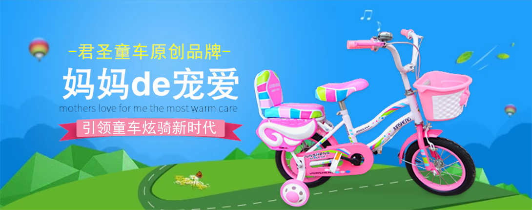 1090*430尺寸