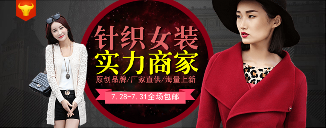 1090*430尺寸