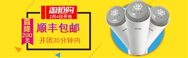640*200尺寸