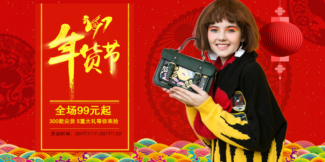 1090*545尺寸