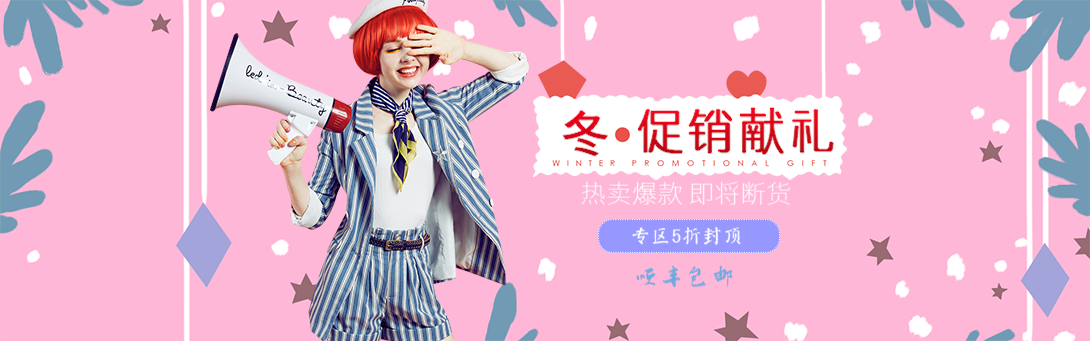 1090*341尺寸