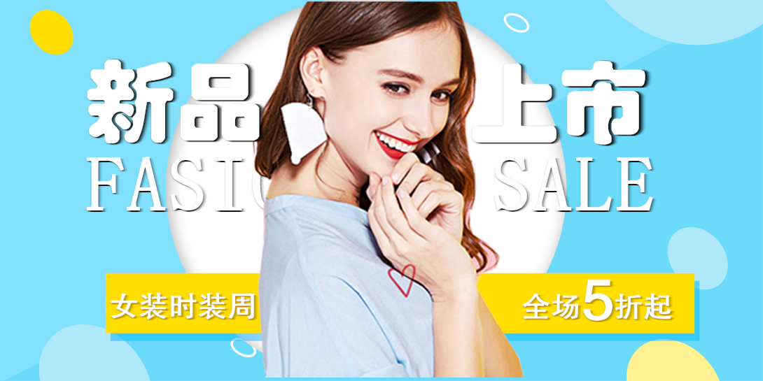 1090*545尺寸
