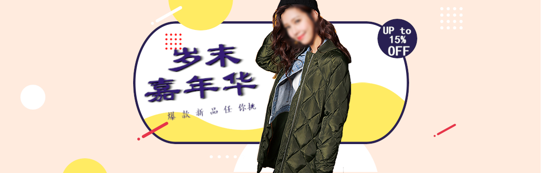 1090*341尺寸