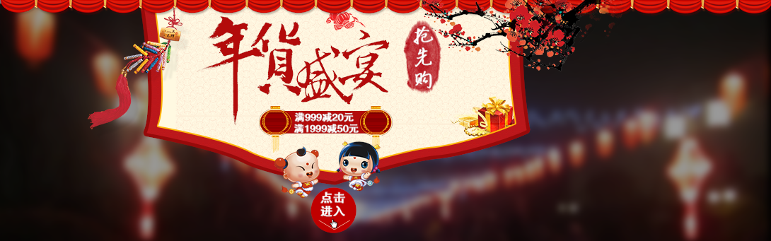 1090*341尺寸