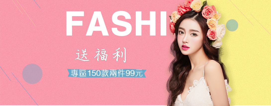1090*426尺寸