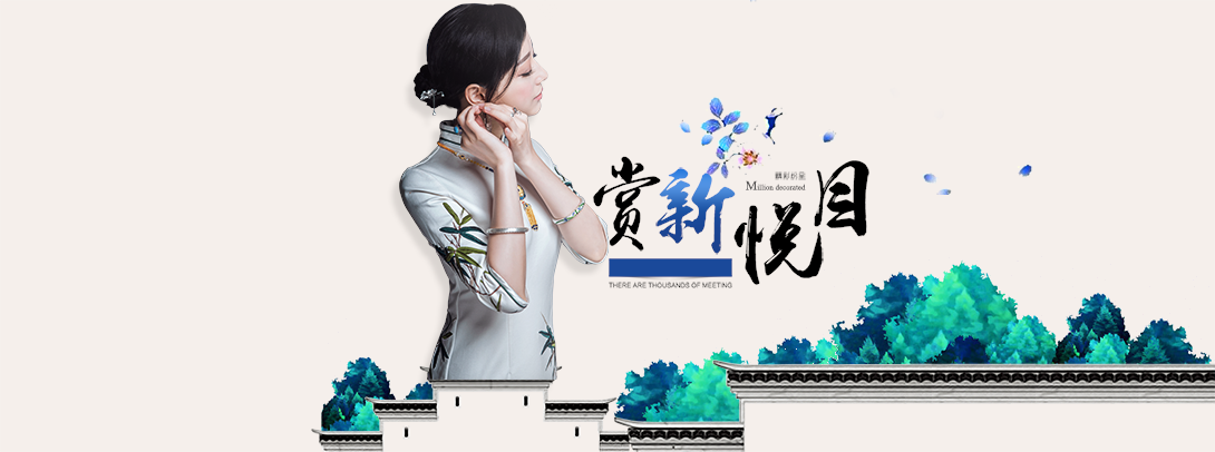 1090*406尺寸