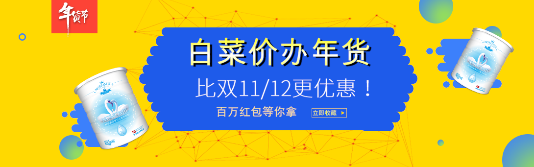 1090*341尺寸