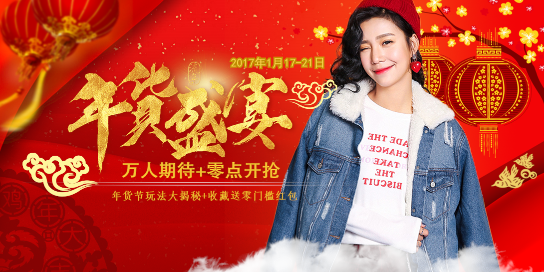 1090*545尺寸