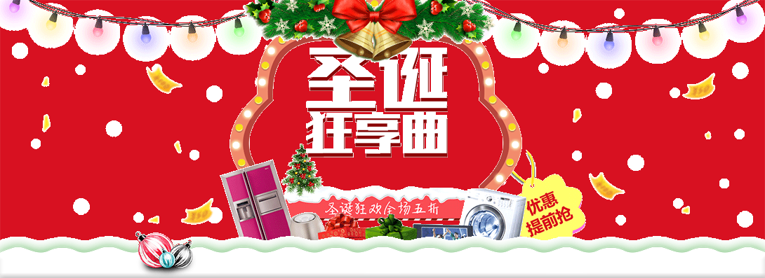 1090*397尺寸