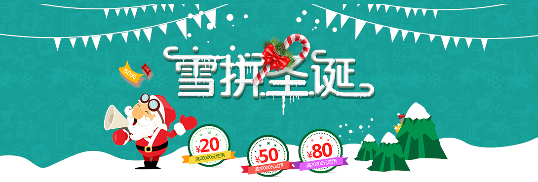 1090*369尺寸